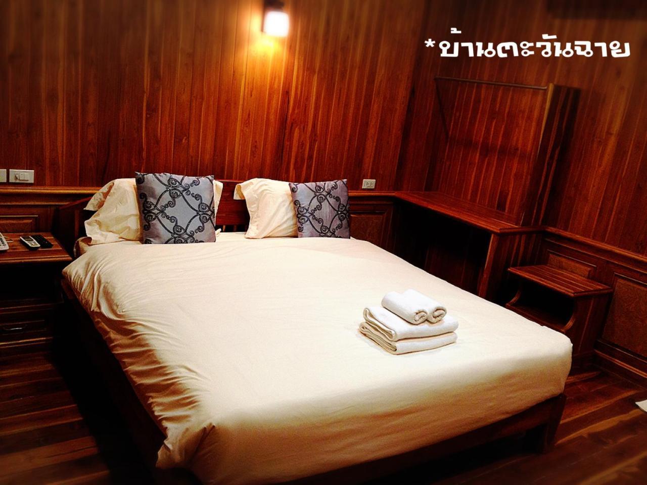 บ้านตะวันฉาย สุรินทร์ ภายนอก รูปภาพ